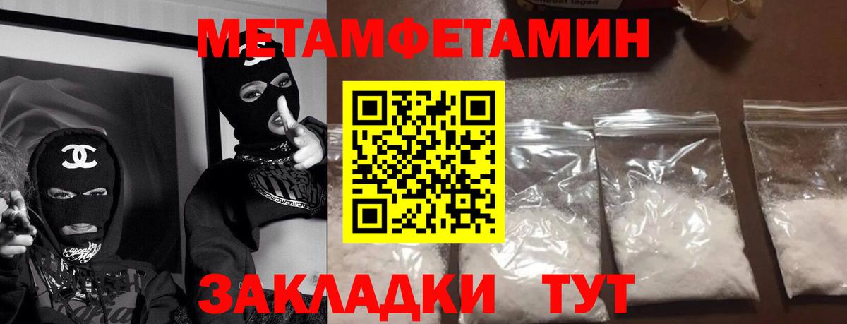 Нарткала  АМФЕТАМИН 97%  нарко площадка как зайти  Вход с VPN 