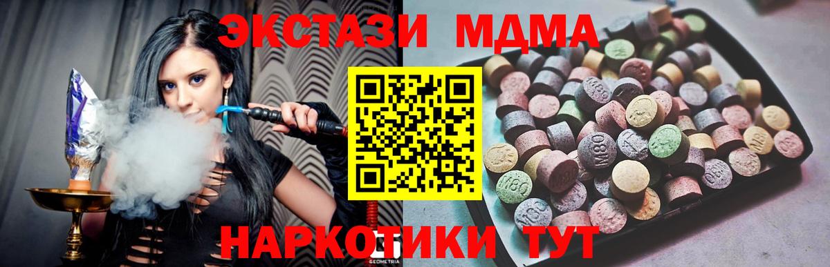 Экстази Punisher Нарткала
