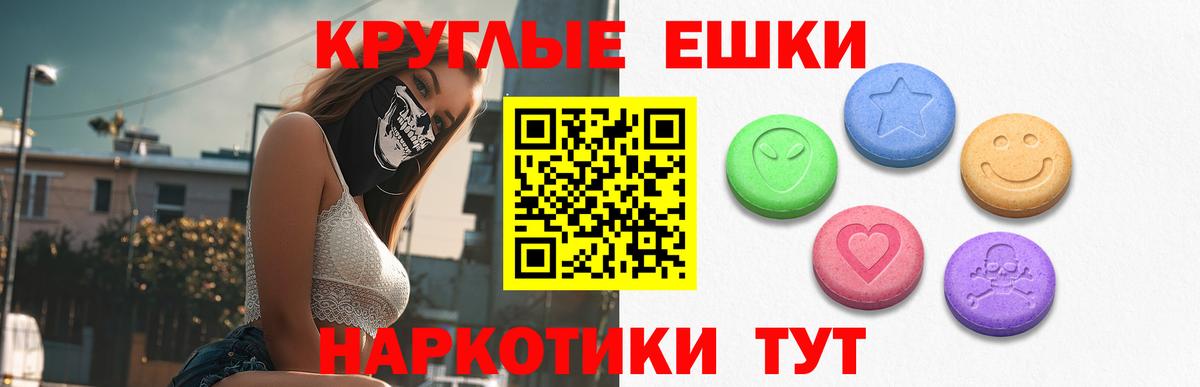 Нарткала  Ecstasy  как найти закладки  Вход с VPN  ЭКСТАЗИ 280мг  Экстази 99% 