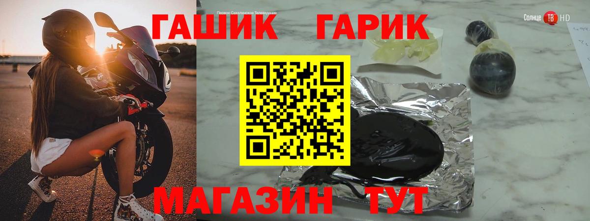 ГАШ hashish Нарткала