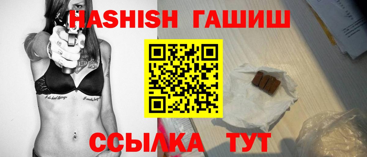 Нарткала  ГАШИШ Cannabis  Вход с VPN  ГАШИШ  ГАШИШ индика сатива 