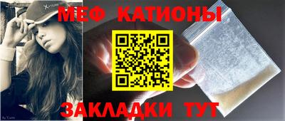 марки nbome Сланцы