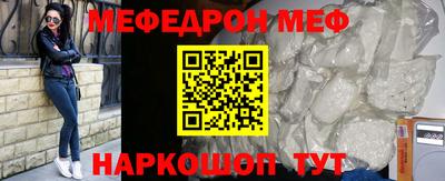 бошки Северобайкальск