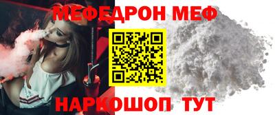 бутират Свободный