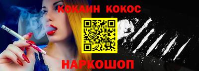 первитин Славянск-на-Кубани