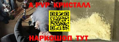 бутират Свободный