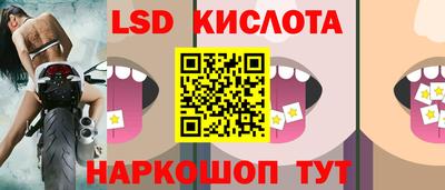 бошки Северобайкальск