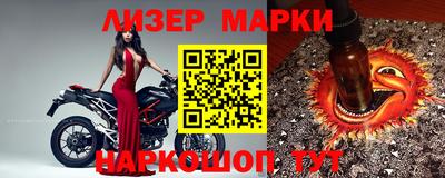 бутират Свободный