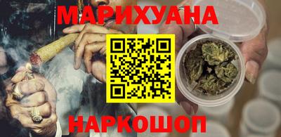 бошки Северобайкальск