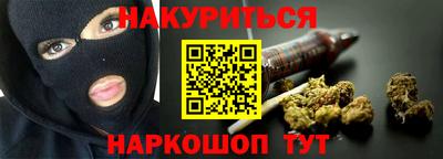 бошки Северобайкальск