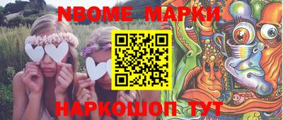 бутират Свободный
