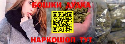 бошки Северобайкальск