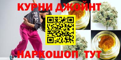 бошки Северобайкальск