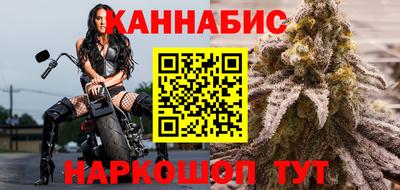 бошки Северобайкальск