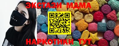 бошки Северобайкальск
