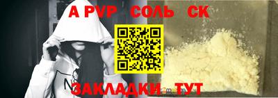 бошки Северобайкальск