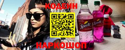 бутират Свободный