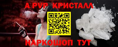 бошки Северобайкальск