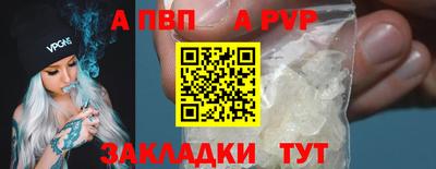 Альфа ПВП Севастополь
