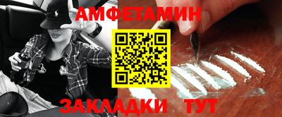 Альфа ПВП Севастополь