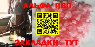 бошки Северобайкальск