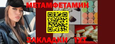 бошки Северобайкальск