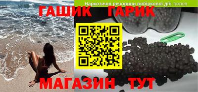 бутират Свободный