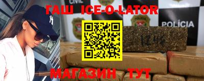 бошки Северобайкальск