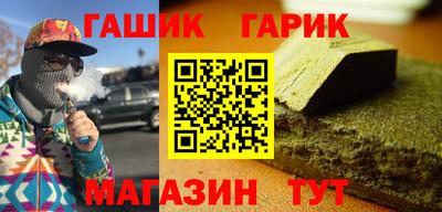 бошки Северобайкальск