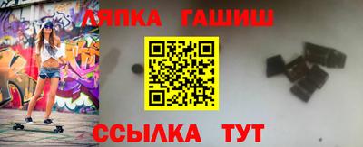 бошки Северобайкальск