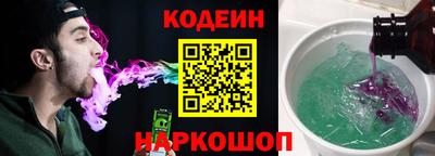 бутират Свободный