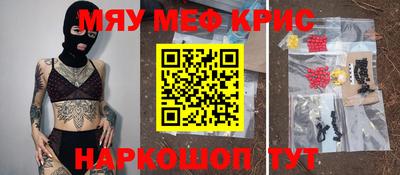 бутират Свободный