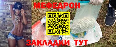 бошки Северобайкальск