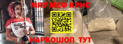 бутират Свободный