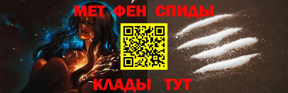 Первитин Methamphetamine  Вход с VPN  Нарткала  Первитин Methamphetamine 