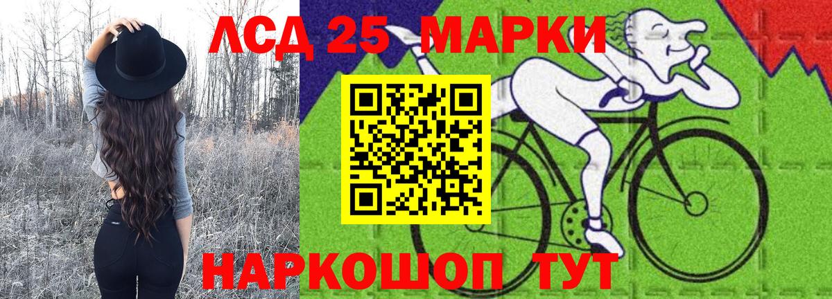 Марки N-bome 1,8мг  наркошоп  Вход с VPN  Марки NBOMe  Нарткала  Марки N-bome 1,8мг 