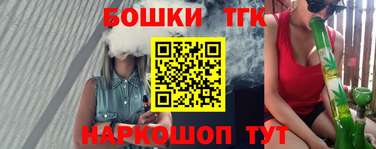 Канабис Bruce Banner  Канабис марихуана  Вход с VPN  Нарткала 